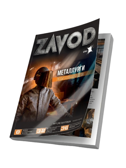 Журнал ZAVOD